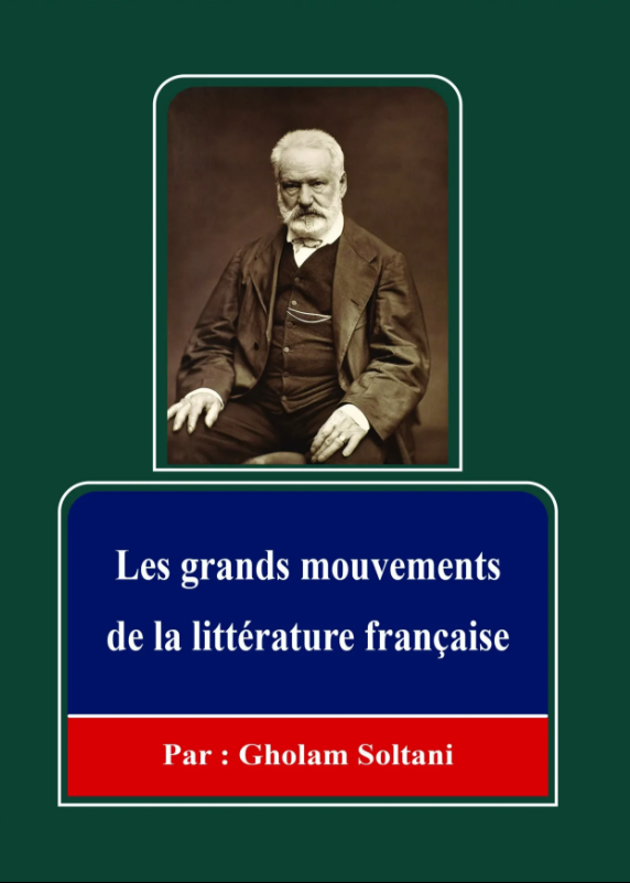 جنبش‌های مهم ادبیات فرانسه