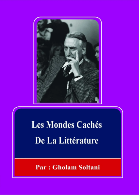 جهان‌های پنهان ادبیات